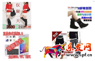 淘宝主图牛皮癣会降权吗