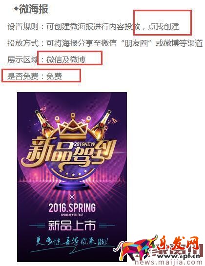 这些新手开店破零方法你都会吗?