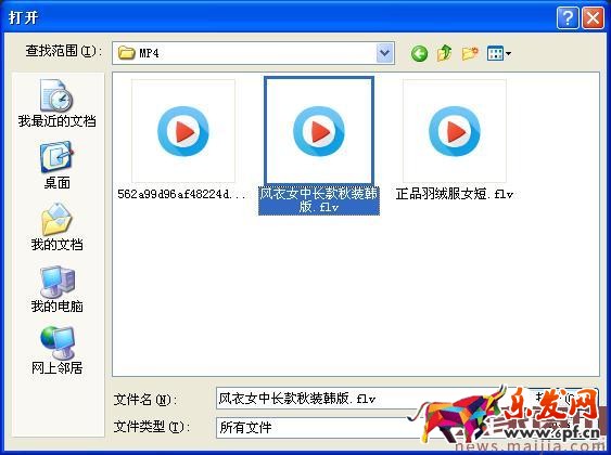 如何上传淘宝9秒视频？
