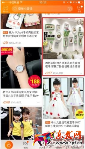 手淘首页六大入口流量的获取方法 手淘首页六大入口流量的获取方法