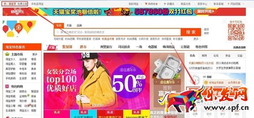 淘宝开店代理怎么做1.jpg