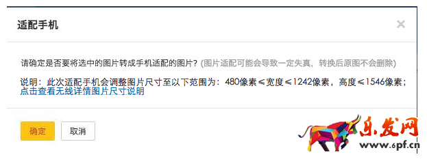2017淘宝详情页尺寸是多少 2017淘宝详情页尺寸是多少