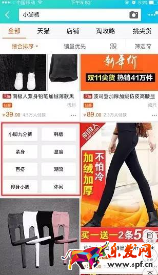 淘宝店铺怎么优化标题 淘宝店铺怎么优化标题