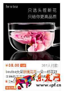 淘宝店铺主图怎么做
