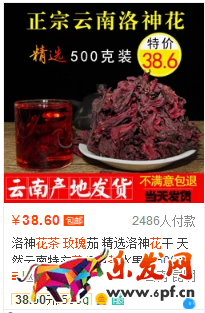 淘宝店铺主图怎么做