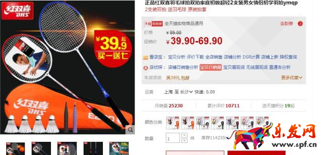 淘宝店铺主图怎么做 淘宝店铺主图怎么做