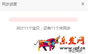 淘宝手机详情轻量化怎么生成