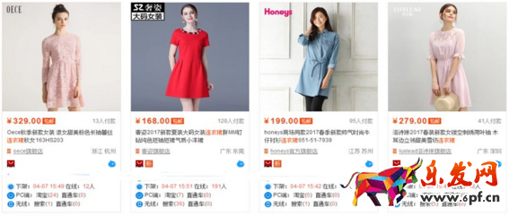 高点击率宝贝主图制作技巧