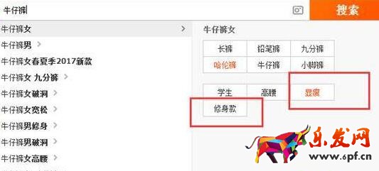淘宝店铺主图点击率提升技巧