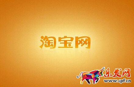 淘宝上传图片不清晰