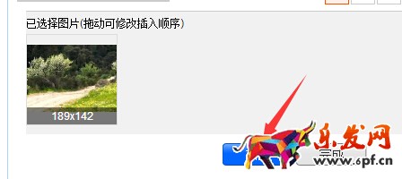 淘宝图文详情怎么上传
