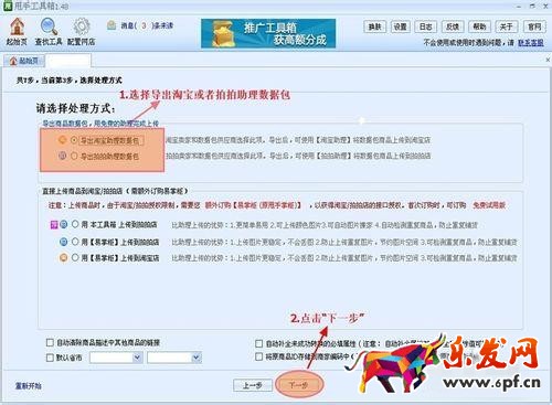 手机详情页怎么发布