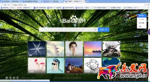 直通车创意图片本地上传不了怎么办?