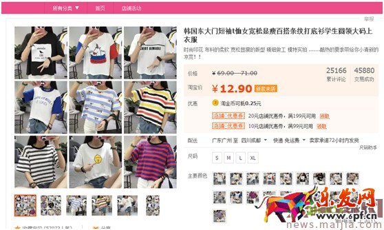 最新开车绝招:点击率到10%,ppc降到2毛
