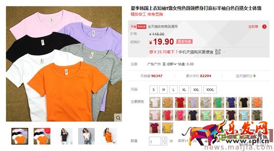 最新开车绝招:点击率到10%,ppc降到2毛