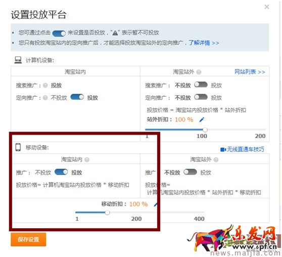 最新开车绝招:点击率到10%,ppc降到2毛
