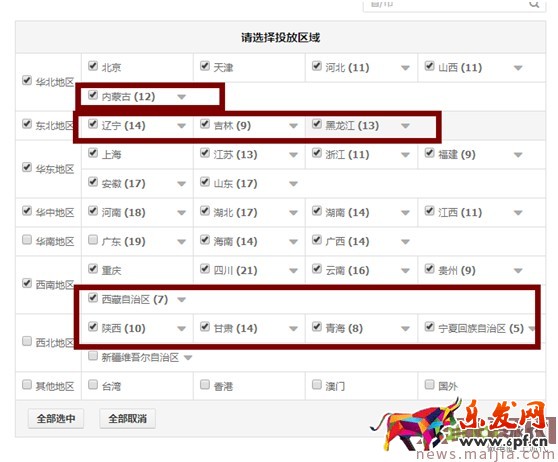 最新开车绝招:点击率到10%,ppc降到2毛