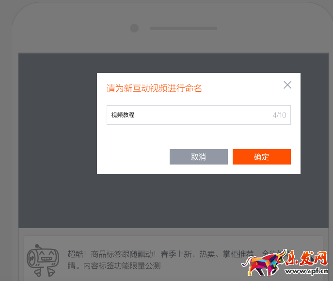 30秒的短视频上传