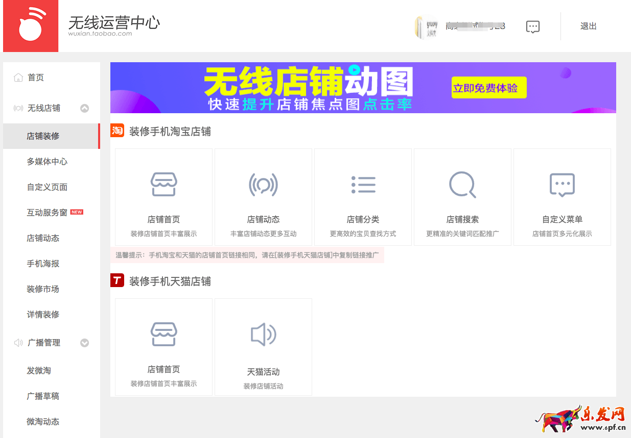30秒的短视频上传