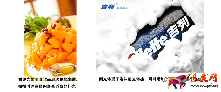 淘宝静物拍摄技巧