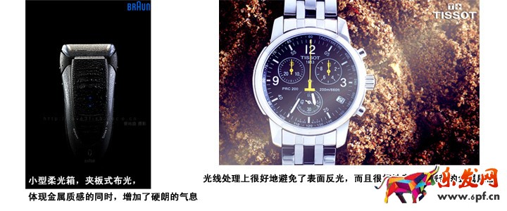 淘宝静物拍摄技巧