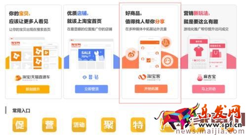 淘宝联盟怎么查订单号? 淘宝联盟怎么查订单号?