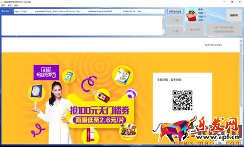 淘宝违规考试助手怎么用? 淘宝违规考试助手怎么用?