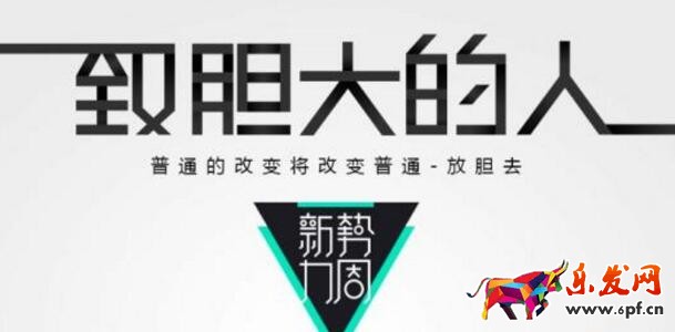 2017年淘宝新势力周报名(入口、时间、要求)