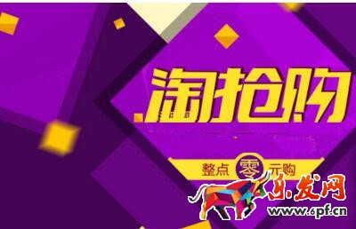 如何让你的宝贝始终排在橱窗推荐第一位.jpg
