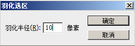 ps淘宝图片处理教程