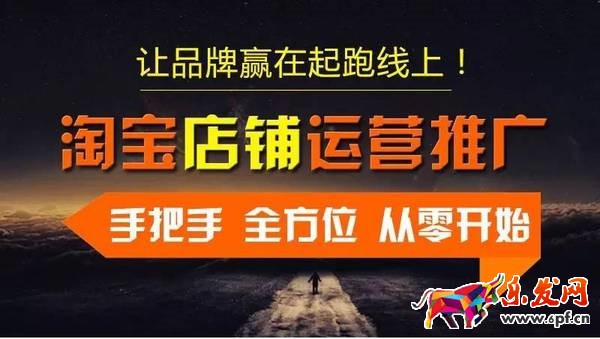 淘宝店铺设计多少钱