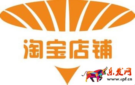 淘宝店铺设计多少钱