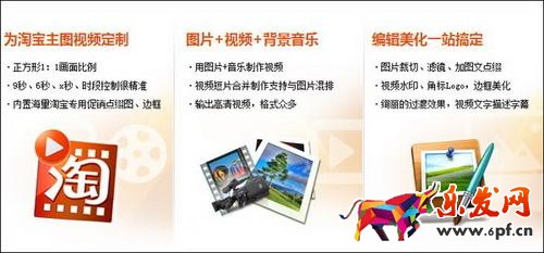淘宝主图视频多长时间