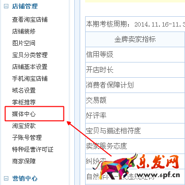 手机淘宝主图视频怎么上传