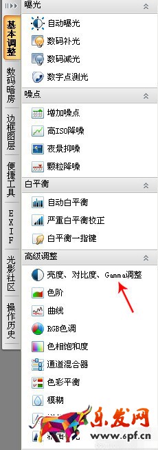 淘宝PS白底图片怎么做