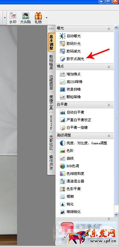 淘宝PS白底图片怎么做