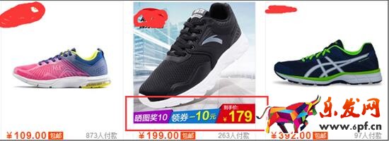 淘宝主图优化