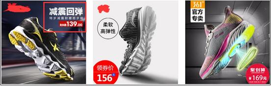 淘宝主图优化