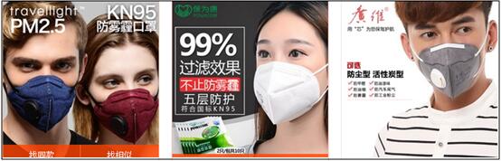 淘宝主图优化