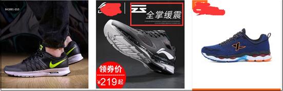 淘宝主图优化