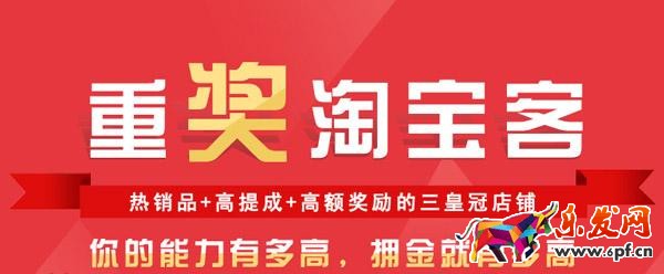 微博发淘宝客被封号.jpg