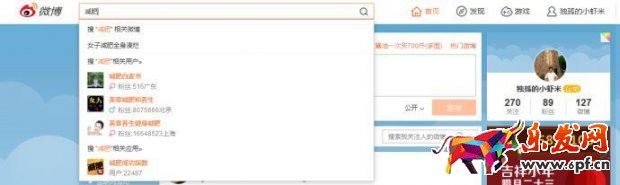 淘宝客怎么在微博推广.jpg