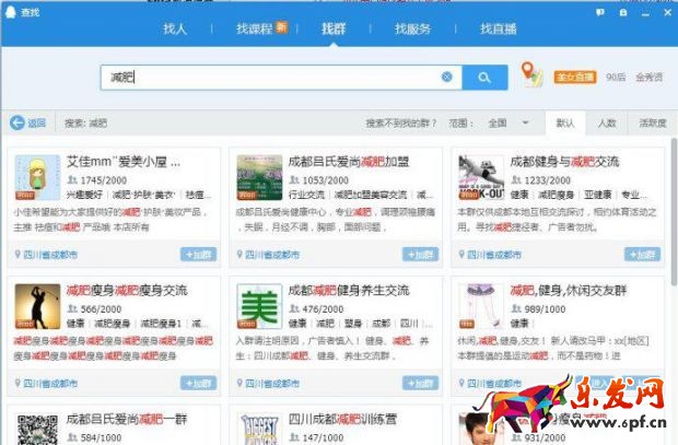淘宝客怎么在微博推广.jpg