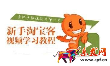 微博淘宝客软件.jpg