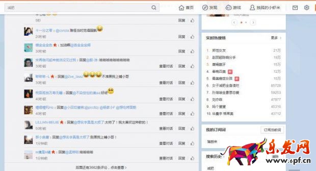 新浪微博怎么做淘宝客.jpg