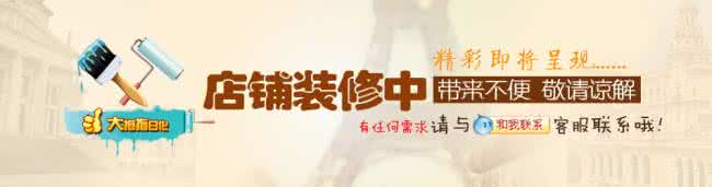 淘宝店铺一定要装修吗