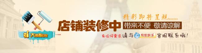 淘宝装修一般需要多久