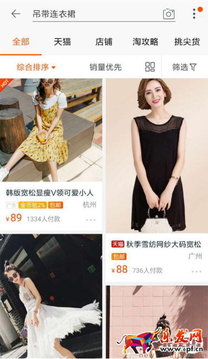 【实操干货】店主要掌握的直车属性操作，带你走出苦逼困境
