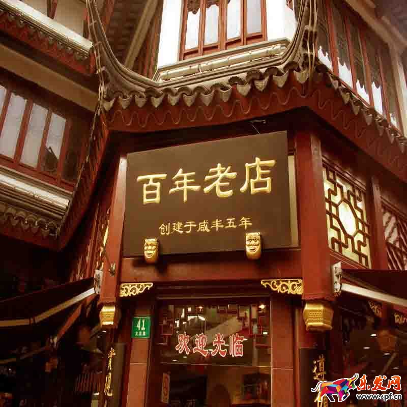 淘宝客