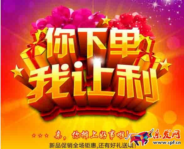 淘宝客